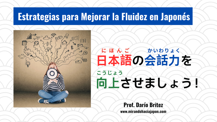 Estrategias Para Mejorar la Fluidez en Japonés