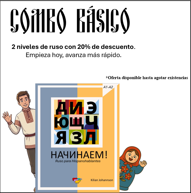 Combo básico